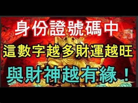 最後的風水先生|最後的風水先生最新章節